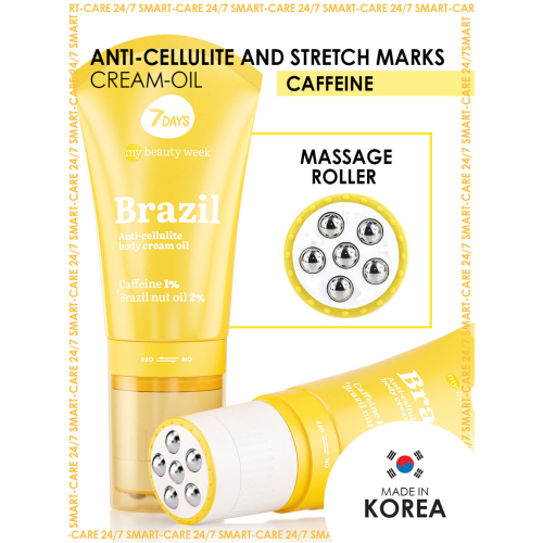 7DAYS - *My Beauty Week* - Crema-aceite roller corporal anticelulitis - Brazil