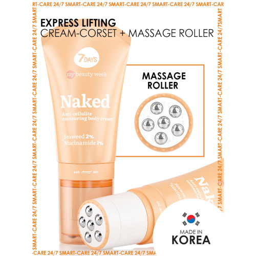 7DAYS - *My Beauty Week* - Crema roller corporal anticelulítica - Naked