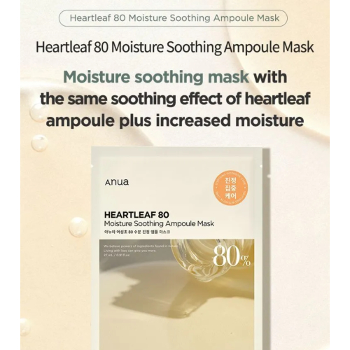 Anua - Mascarilla hidratante en ampollas Heartleaf 80