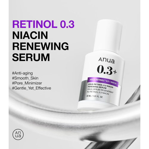 Anua - Sérum renovador Retinol 0.3% + Niacinamida
