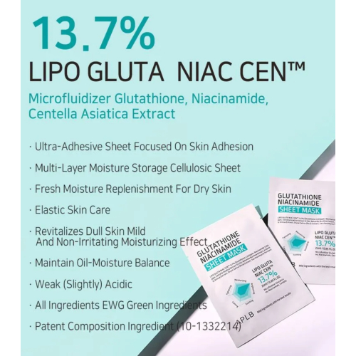 APLB - Mascarilla facial Glutathione Niacinamide