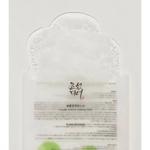 Beauty of Joseon - Mascarilla facial calmante Centella Asiatica