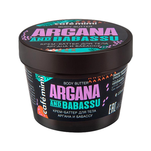 Café Mimi - Crema-manteca corporal de argán y babasu