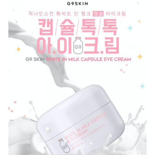 G9 Skin - Contorno de ojos White in Milk Capsule