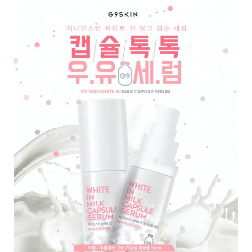 G9 Skin - Sérum facial White in Milk Capsule