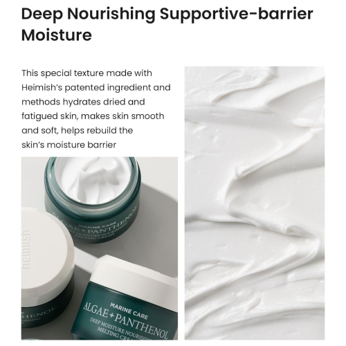 Heimish - *Marine Care* - Crema facial hidratación intensa Algae+ Panthenol