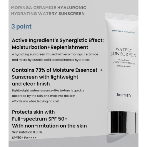 Heimish - *Moringa Ceramide* - Protector solar facial Watery Sunscreen SPF50+ PA++++