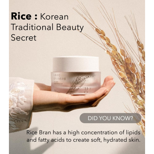 House of Dohwa - Crema hidratante Rice Bran