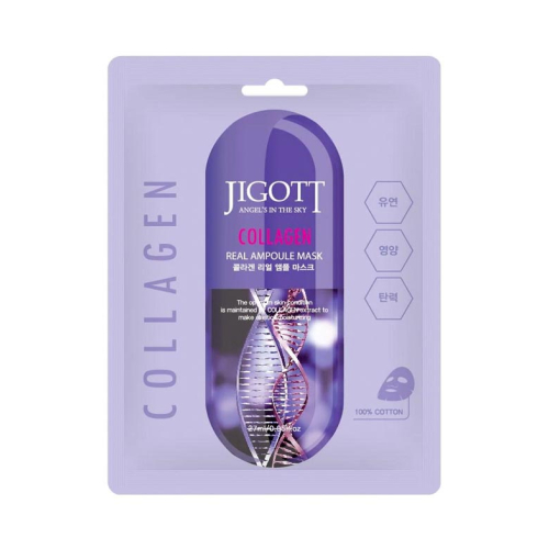 Jigott - Mascarilla facial con extracto de colágeno real