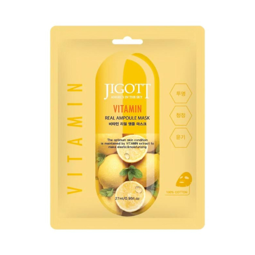Jigott - Mascarilla facial con multivitaminas