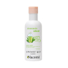 Nacomi - Gel de ducha nutritivo - Aguacate y Aloe Vera