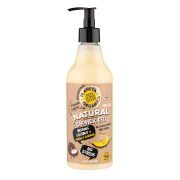 Organic Shop - *Skin Super Good* - Gel de ducha natural - Coco orgánico y vainilla banana 500ml